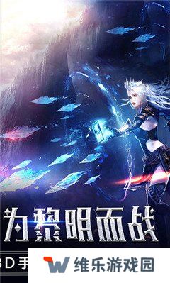 主宰之王腾讯版