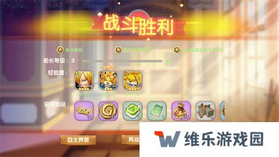 猎魔守护者