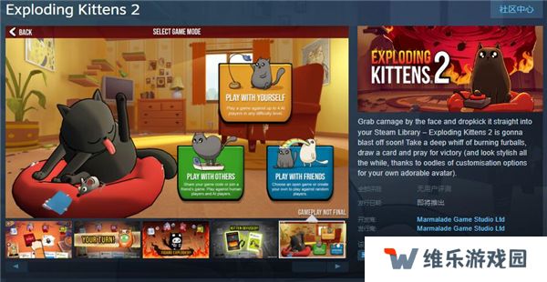 爆炸猫2Steam页面上线