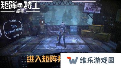 代号：矩阵特工