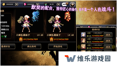 炫斗地下城