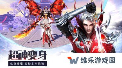 龙纪元