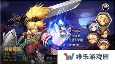 炫斗地下城