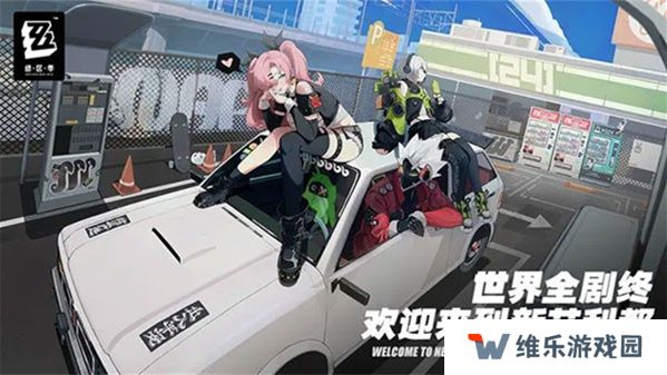 绝区零是什么类型的游戏