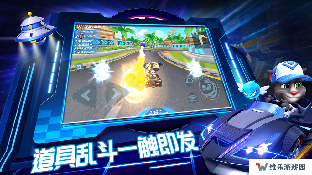 全新写实风科幻竞速游戏推荐 竞速汽车