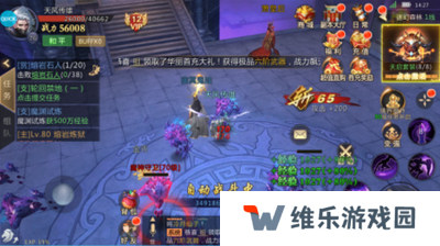龙纪元