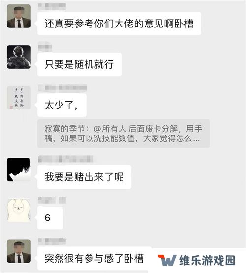 《世界启元》第二纪元，8月31日正式开启！诸葛亮借到了真东风（**）！