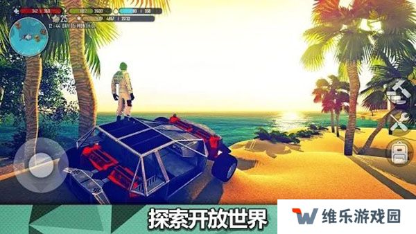 星球生存中文版