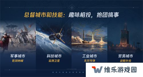 《世界启元》第二纪元，8月31日正式开启！诸葛亮借到了真东风（**）！