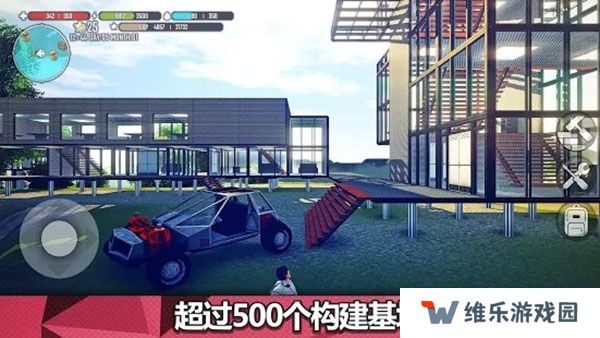 星球生存中文版