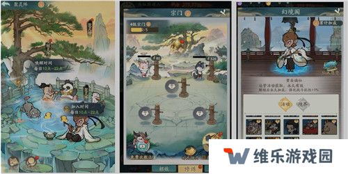 黄山修炼，挥挥领“仙”，《寻道大千》X黄山联动正式开启！