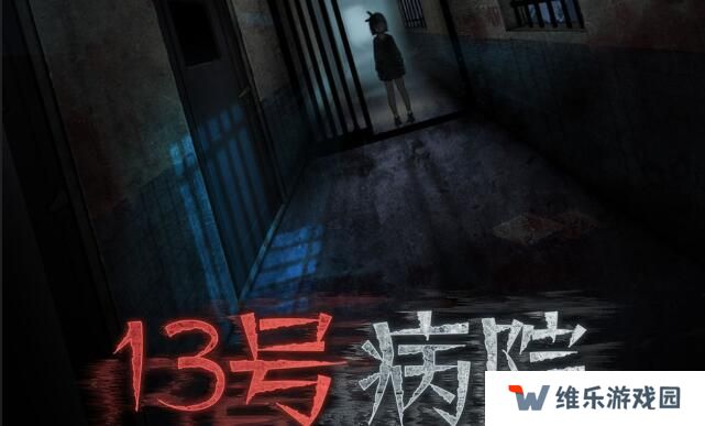 2021好玩的恐怖惊悚游戏推荐 恐怖游戏