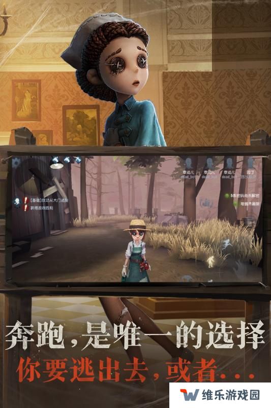 适合双人联机手机游戏推荐 社交有可以交朋友