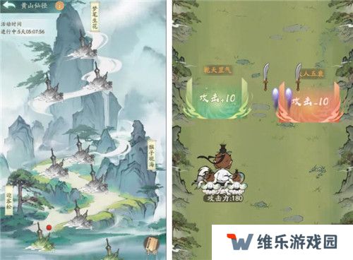 黄山修炼，挥挥领“仙”，《寻道大千》X黄山联动正式开启！
