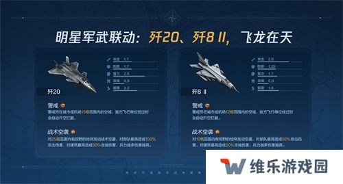 《世界启元》第二纪元，8月31日正式开启！诸葛亮借到了真东风（**）！