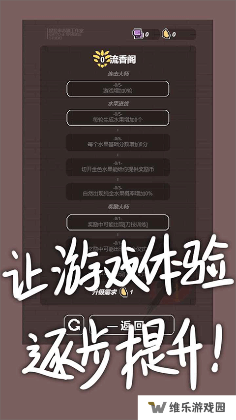 切了个切