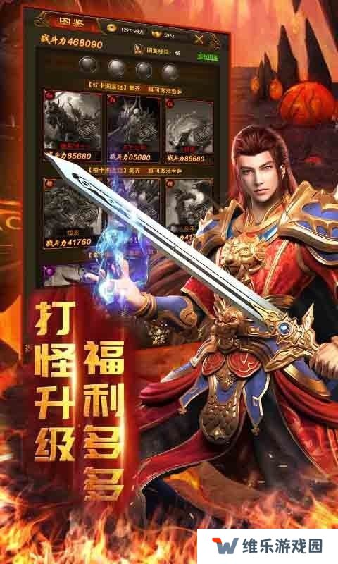 手动打怪的传奇手游大全推荐 升级拿宝箱的传奇
