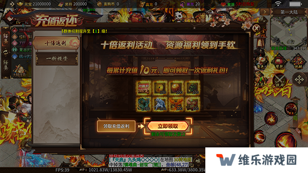 无尽寒冬手游