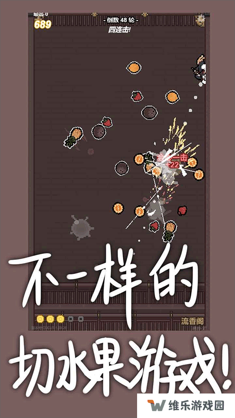 切了个切