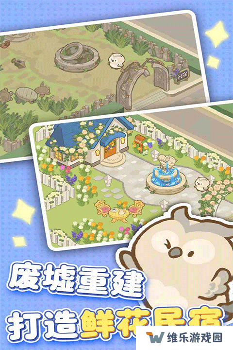 欢乐消消消正版