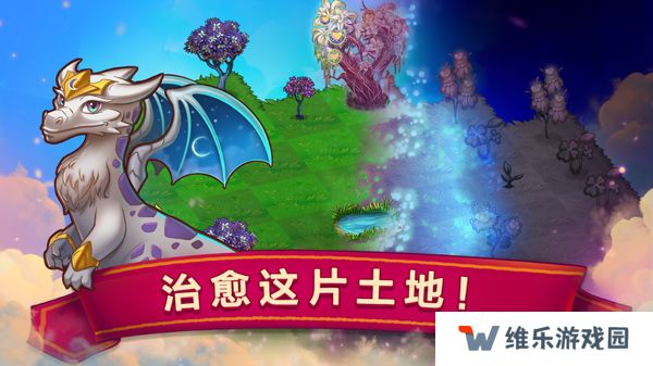 合成龙