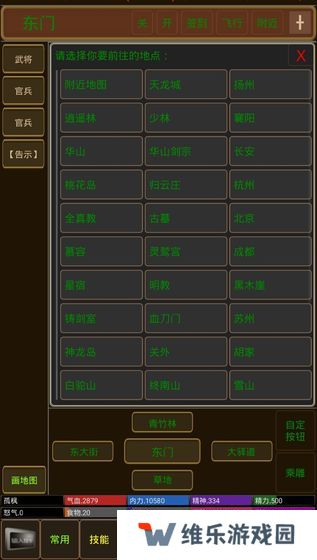 2021好玩的文字武侠游戏推荐 武侠冒险