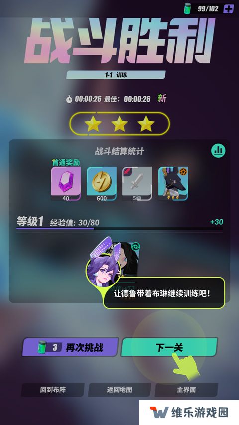众神派对国际服(Dislyte)