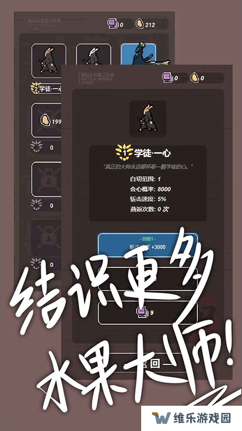 切了个切