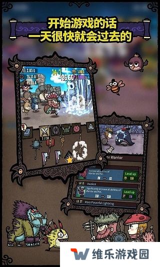 《合成之星中文版》