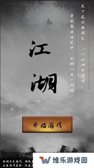 挂机修真手游排行榜推荐 挂机就能玩的游戏