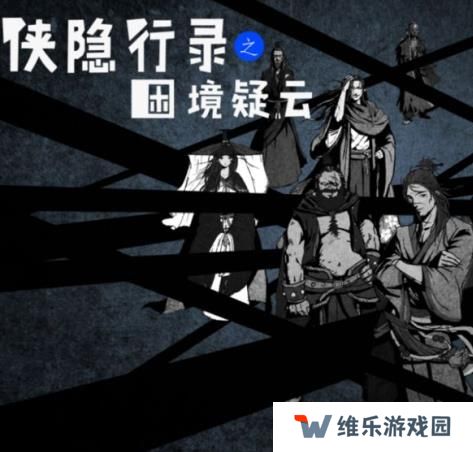 2021好玩的文字武侠游戏推荐 武侠冒险