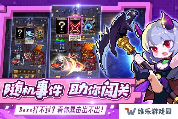 小小勇者小米版本