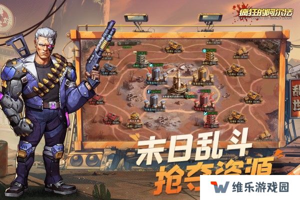 疯狂的阿尔法