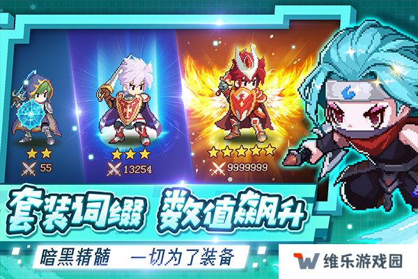 小小勇者小米版本