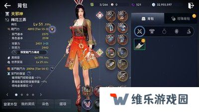 黑色沙漠台服