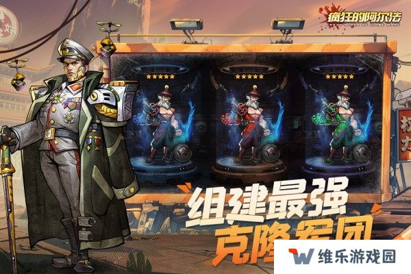疯狂的阿尔法
