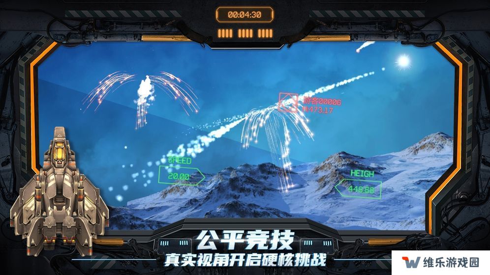 2021好玩的飞机空战游戏推荐 空中战场
