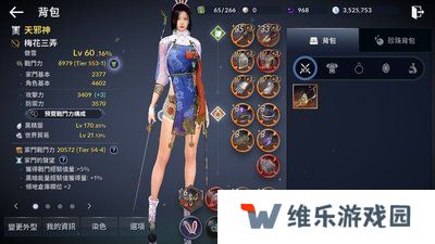 黑色沙漠台服