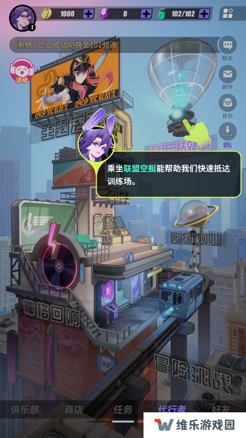 众神派对国际服(Dislyte)