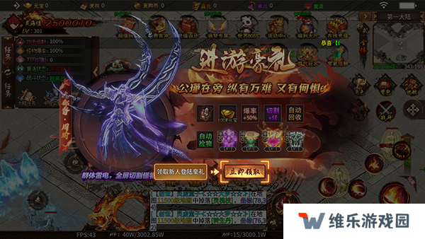 无尽寒冬手游