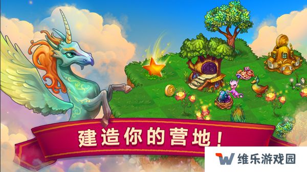 合成龙