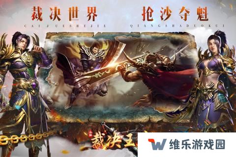 带宠物的传奇手游推荐 道士带狗的传奇