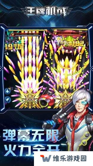 2021好玩的手机空战手游推荐 这几款不容错过