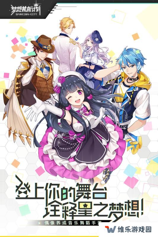 2024比较好玩的音游推荐 手速达人玩的音游