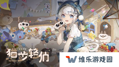 《战双帕弥什》×暹罗猫小豆泥联动PV公布！超可爱猫猫来袭！