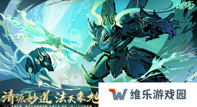 《QQ飞车手游》序列未来杨戬CG公布！序列未来全新皮肤即将上线！