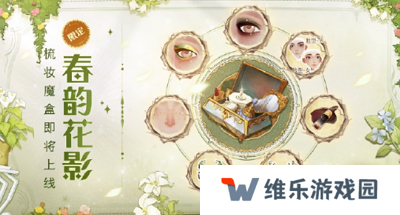 哈利波特魔法觉醒天才草药学家展示视频公布 哈利波特魔法觉醒天才草药学家